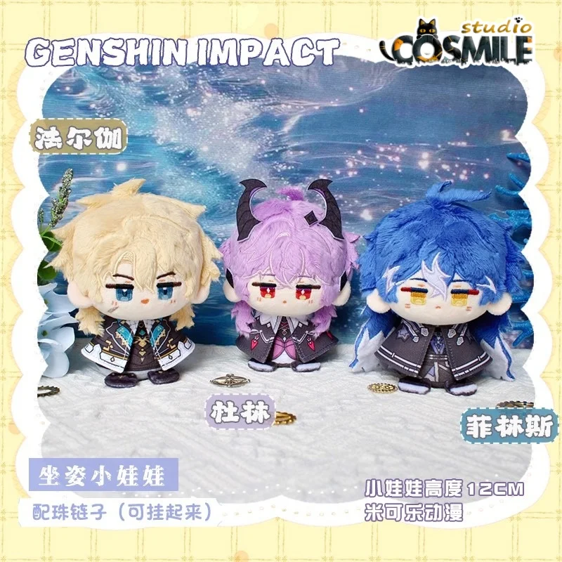 

Varka Durin Flins Genshin Impact げんしん Kyryll Chudomirovich Plush Starfish Size 10cm Nuigurumi Doll Toy Gift YK