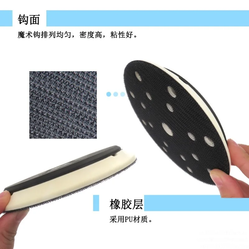 Electric polishing disc 6 inches 17 holes M10 angle grinder buckle tray white PU grinding head