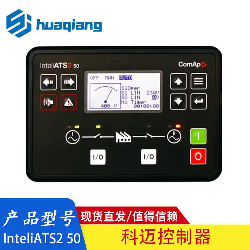 For Kemai ATS automatic controller inteliATS2 70/inteli ATS2 50 generator set