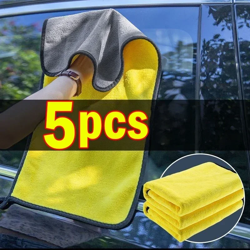 3/5PCs microfiber towel car microfiber wash towel microfiber cleaning cloth car wash drying towel auto detailing 30x3 0/40/60cm