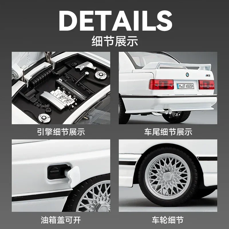 1:24 BMW M3 Alloy Diecast Classic Car Model Sound & Light Gift For Friend Birthday Present Collecting Hobbies