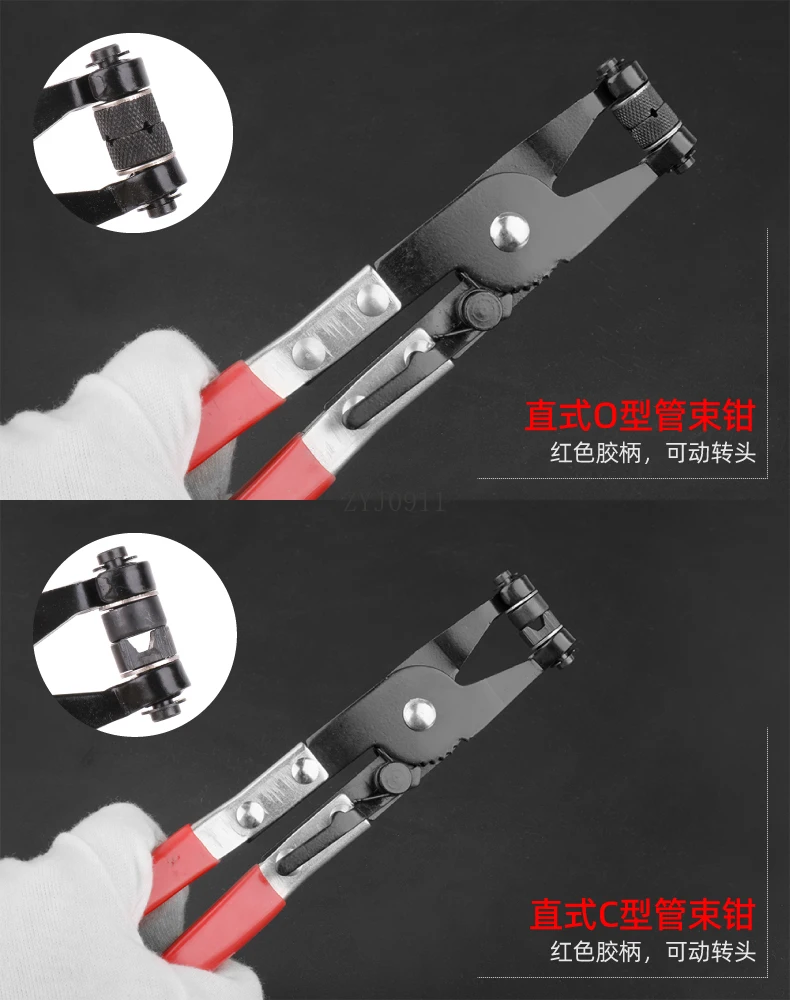 คาลิเปอร์ท่อน้ํา คีมมัดท่อคอตรง ชุดเครื่องมือหนีบสแน็ป