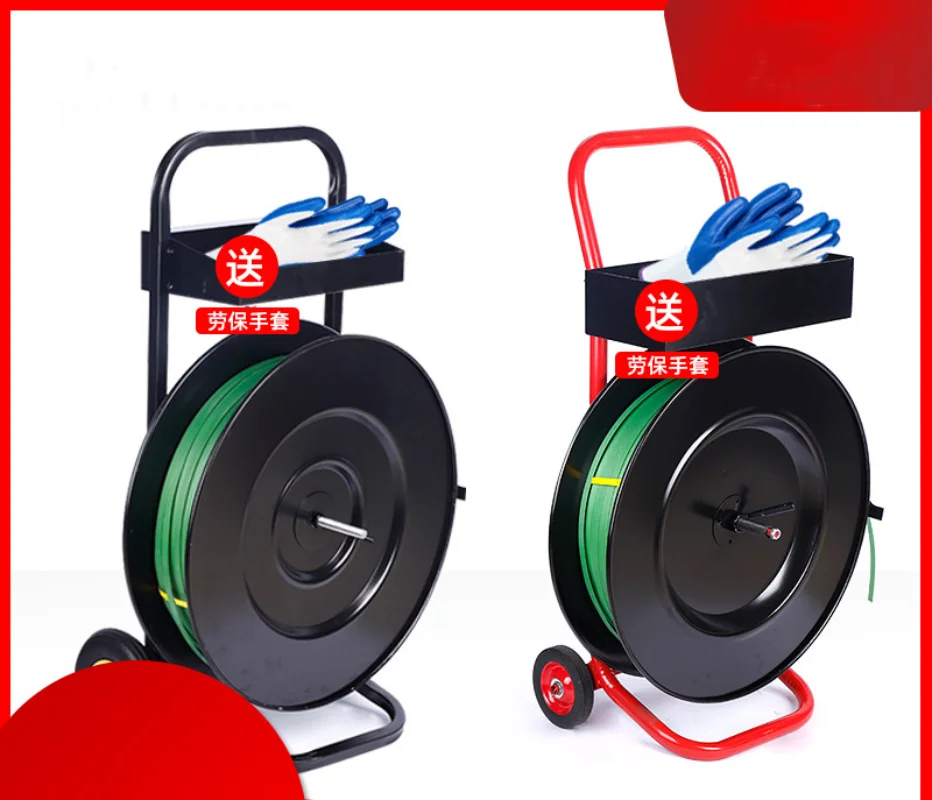 

PET/PP Tape Coil Car Disc Baler Steel Tape Coil Car PP Packing Tape Support Shelf Plastic Steel Tape Mobile Distributor