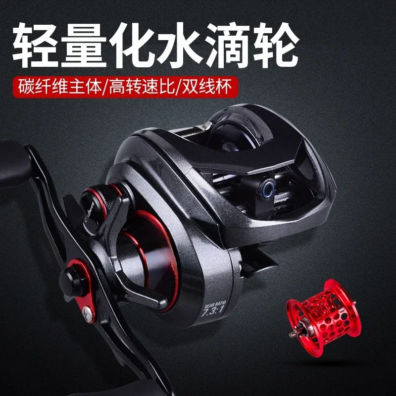 Microobject Luya Water Drop Wheel Lightweight Carbon Far Throw Anti-fried Line Fish Wheel Far Throw Wheel