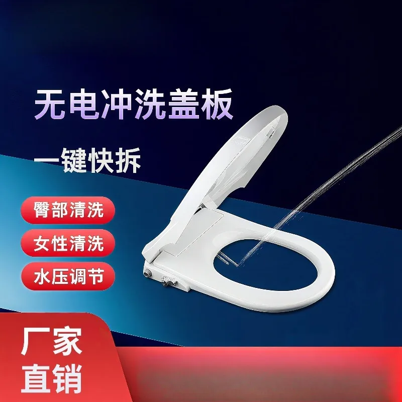 Non-Electric Bidet Toilet Seat with Soft Close Hinge, Household Personal Washing Toilet Attachment