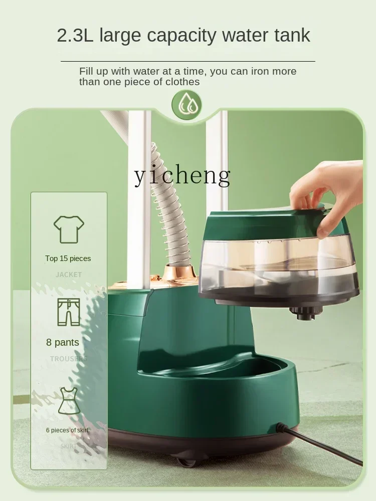 Hanging Ironing Machine Steam Pressing Machines Household Iron Hand-Held Small Ironing Clothes Vertical