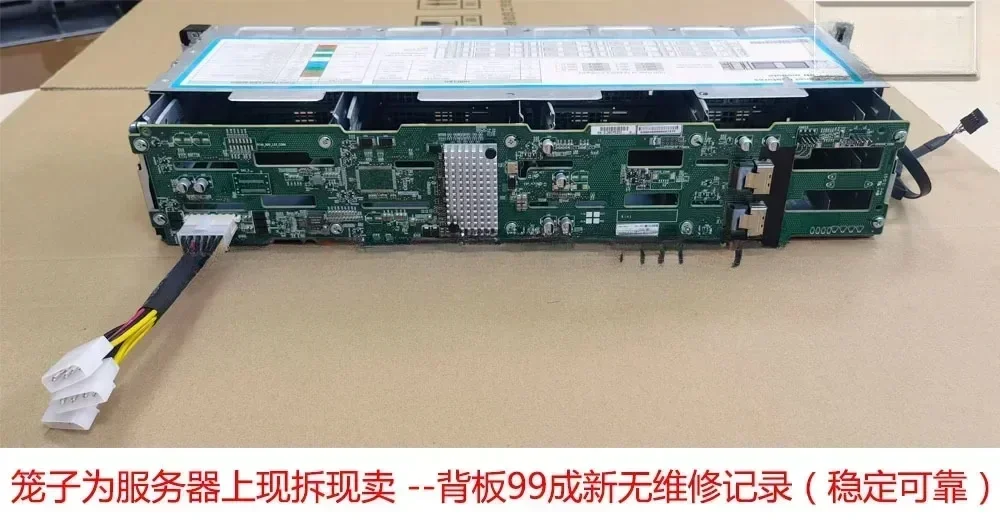 ل SAS SATA التوسع الخارجي 12 خليج 3.5 بوصة قفص القرص الصلب القابل للتبديل السريع خزانة القرص الصلب تخزين NAS الأسود