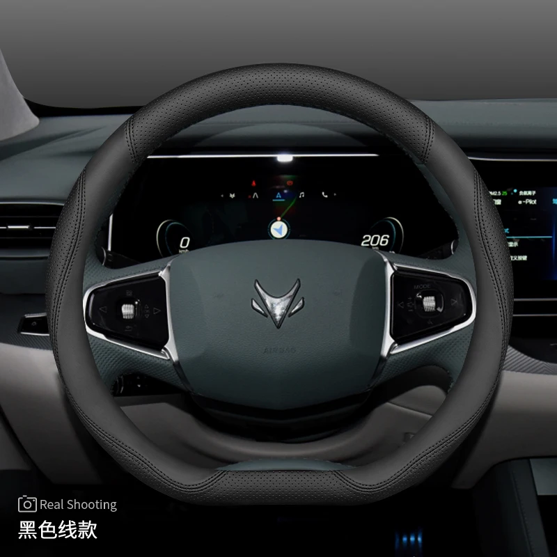 Image 3: Housse de volant de voiture en cuir pour Arcfox Alpha T5 S 2024 2025 2026 Accessoires intérieurs