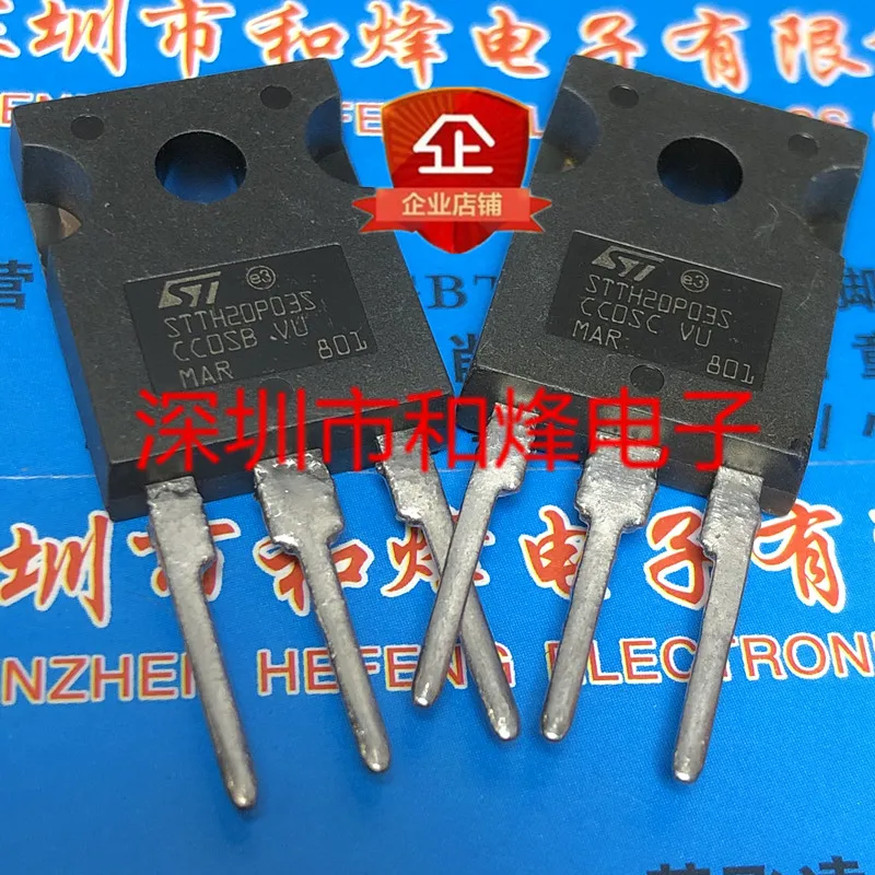 5PCS-10PCS STTH20P03S TO-247 20A 300V NEW AND ORIGINAL ON STOCK