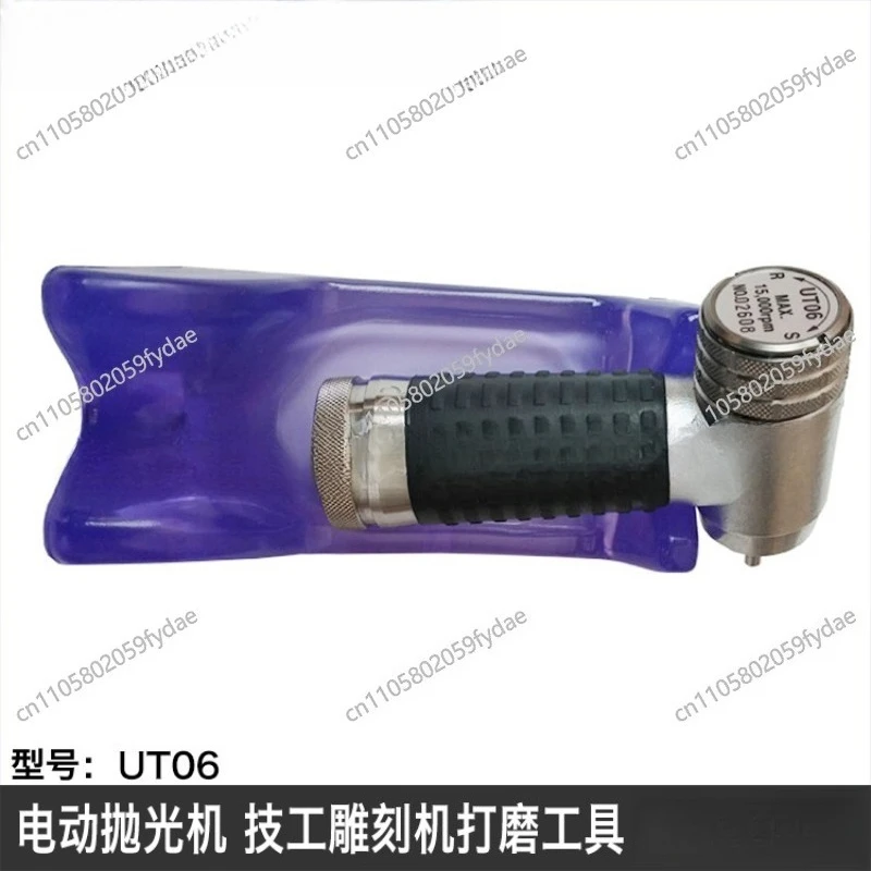 UT06 Electric Grinders, Electric Polishers, Electric Grinders, Components