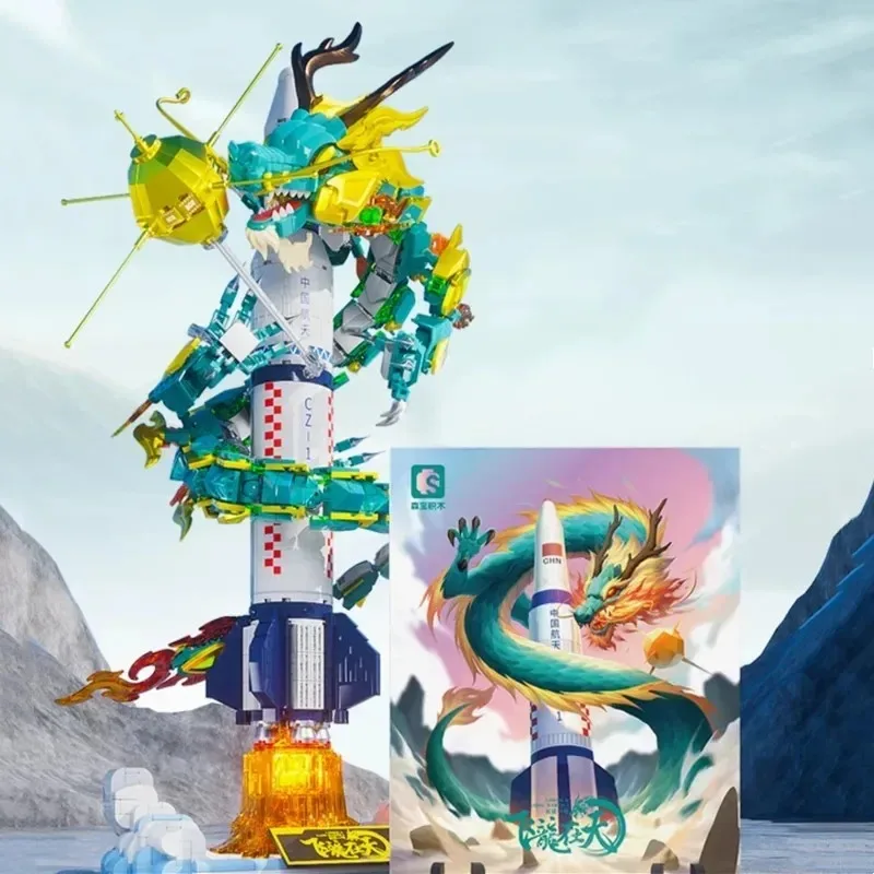 1670 قطعة خبير إبداعي MOCLong 1 مارس صاروخ الفضاء التنين نموذج اللبنات الطوب لتقوم بها بنفسك لغز الجمعية لعب للأطفال هدية