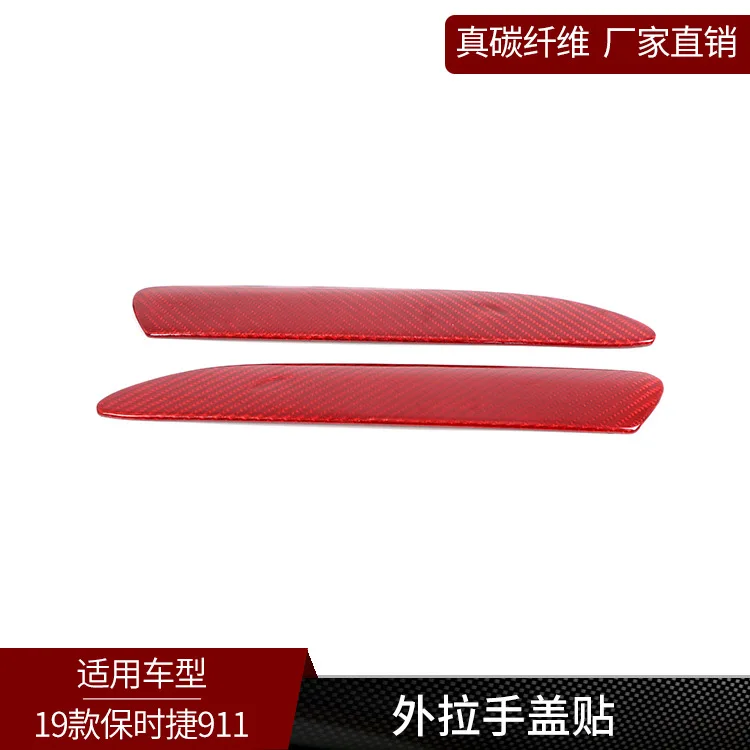 

Suitable for Porsche 19 911 true carbon fiber, door panel handle handle decorative sticker exterior modified decoration