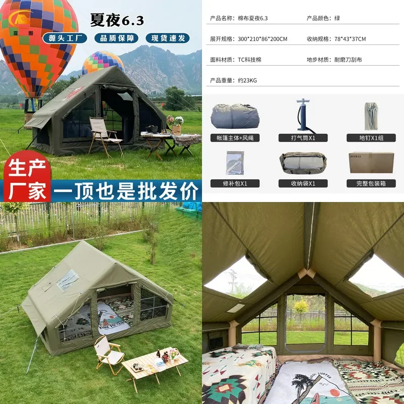 For 3-4 Person Outdoor Camping Tent Automatic Inflatable Starry Sky View Cotton Material Portable Travel Shelter Easy Setup