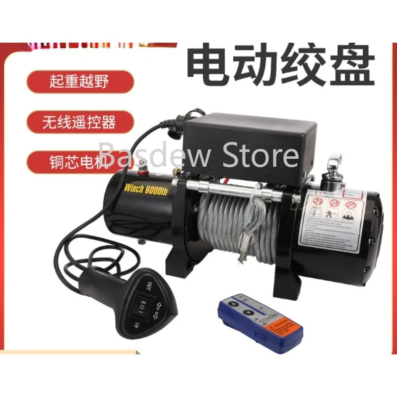 12v24v off-Road Vehicle Self-Rescue Small 3000 Pounds Electric Winch Wire Rope Tractor