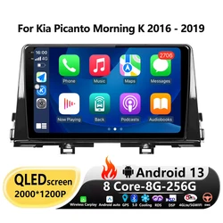 9 Cal Android 13 dla Kia Picanto Morning K 2016 - 2019 Monitor samochodowy Stereo Radio odtwarzacz multimedialny nawigacja GPS WIFI BT auto