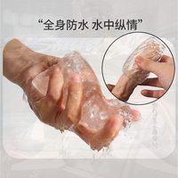 Chocho Masturbator For Men Vaginal Pussies Vaginia Suck Japan Adult Men's Women Vibrator Stimulation Accessoires Clit
