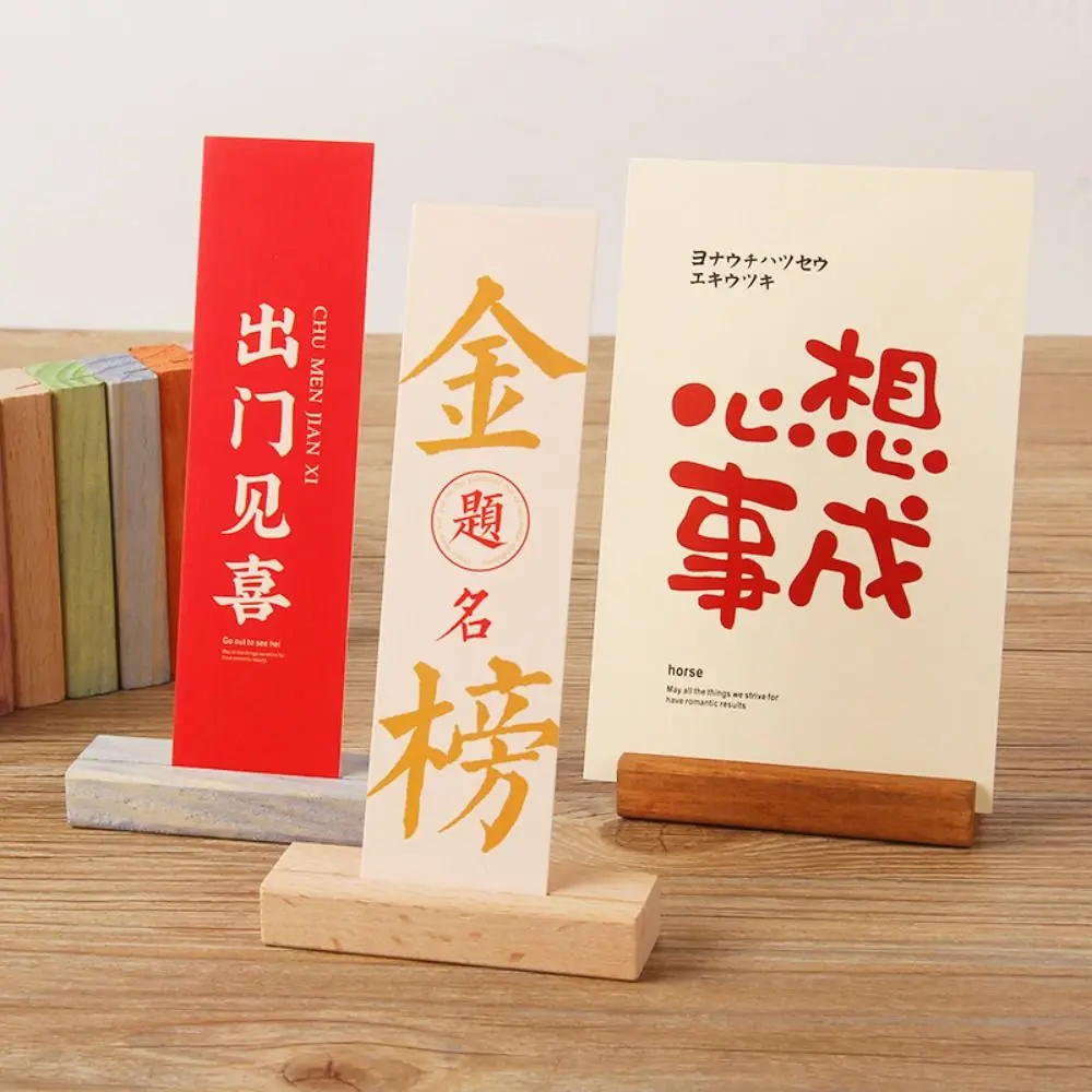 Wood Business Card Holder Office Desk Wooden Photo Stand Name Memo Clips Organizer Storage Dinner Party Decor