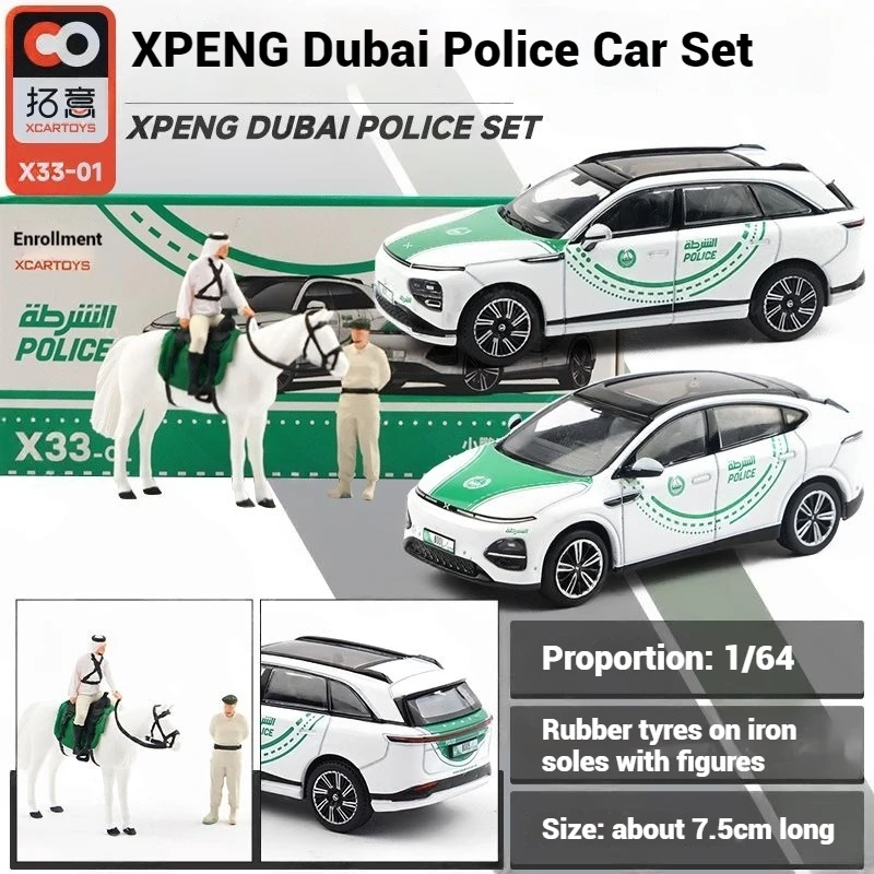 XCARTOYS 1:64 XPeng Motors Dubai مجموعة سيارات الشرطة المزدوجة سبيكة دييكاست نموذج محاكاة مجموعة ثابتة عرض الحلي لعبة