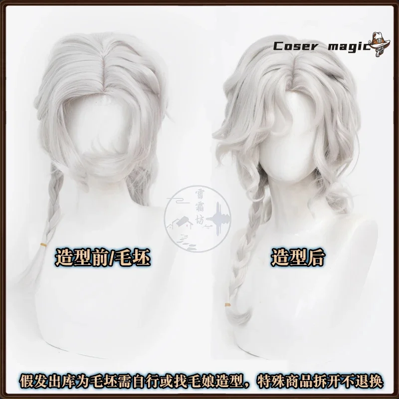 لعبة الهوية V مصور جوزيف ديسولنييه شعر مستعار تأثيري 50 سنتيمتر الدافئة الفضة رمادي شعر مستعار مقاومة للحرارة بيروكات صناعية ل