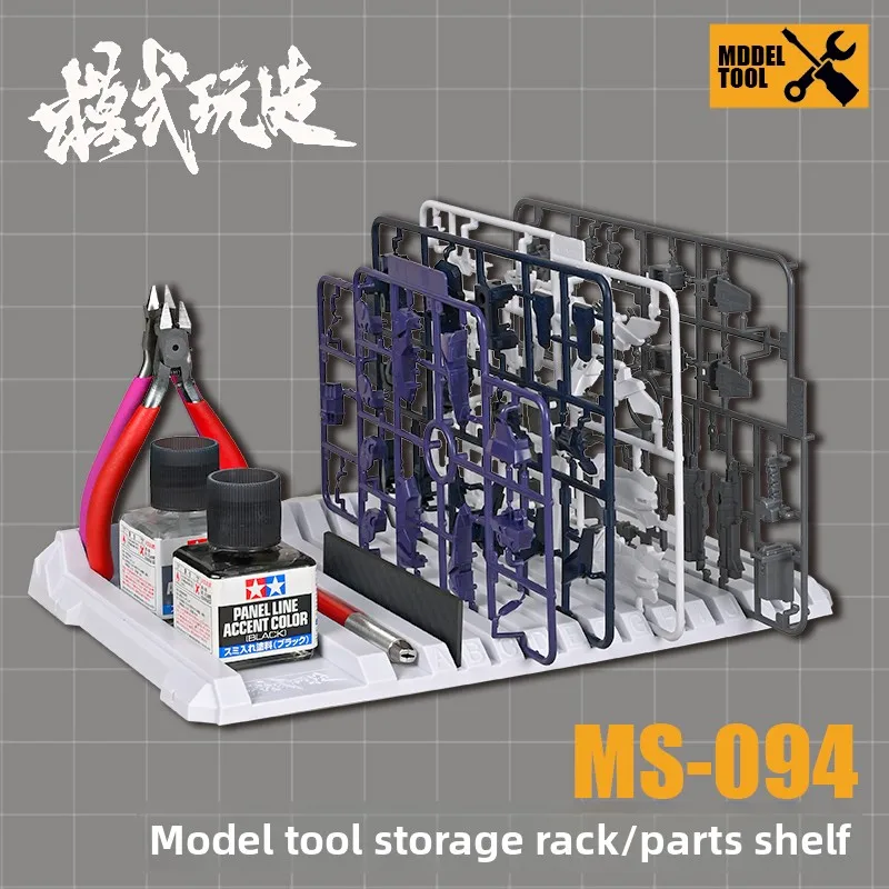 رف تخزين أجزاء النموذج لأداة نموذج تجميع Gundam منظم أجزاء من النوع الثابت سهل الوصول إلى رف المكونات