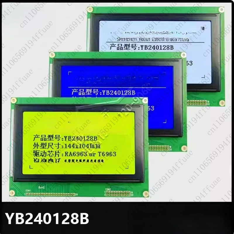 Industrial Grade Lc…