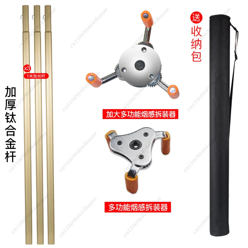 Multifunctional Smoke & Heat Detector Mounting Rod, Tool for Non-climbing Disassembly and Installation of Fire Alarm Assembly