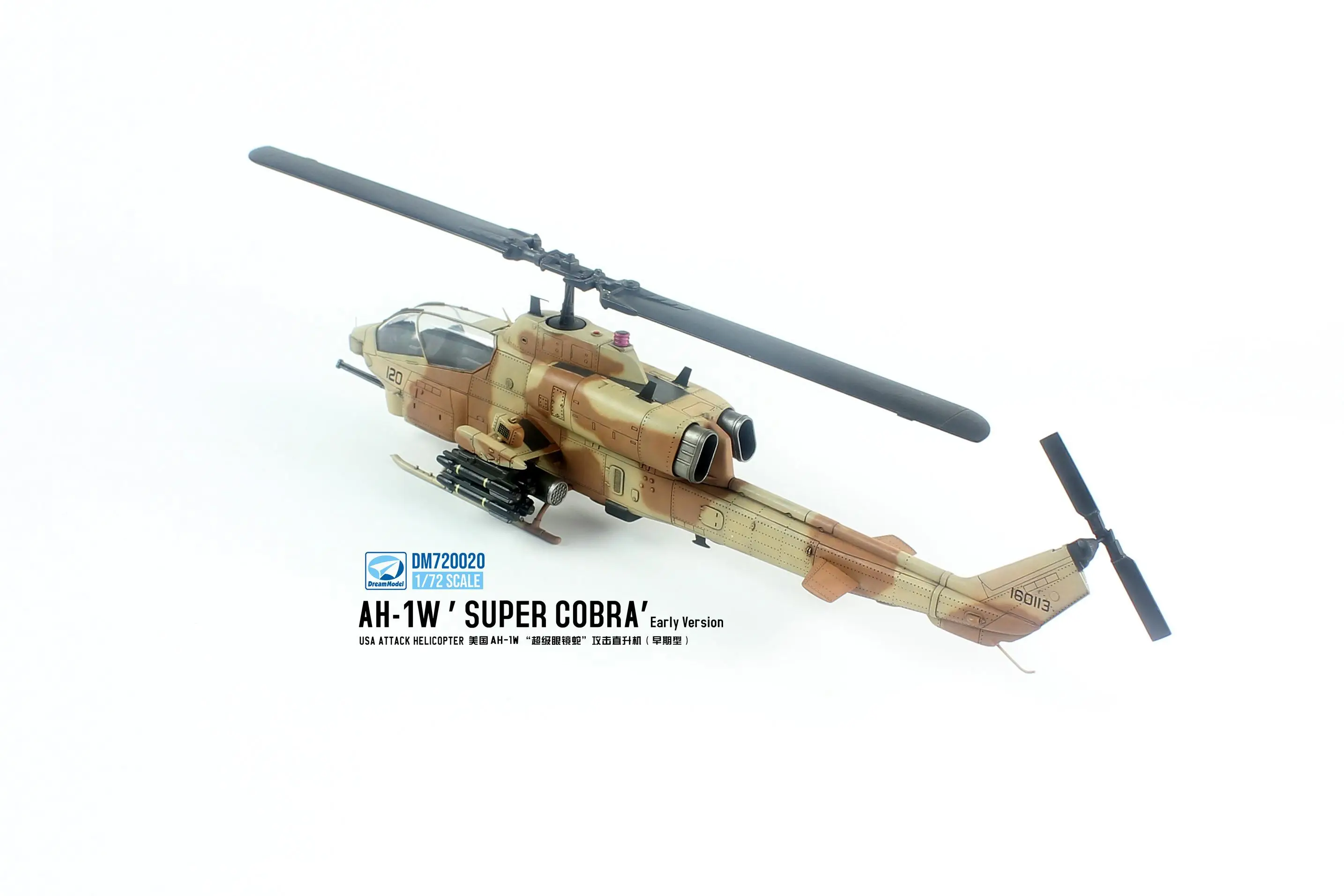 DREAM MODEL DM720020 1/72 SCALE USA ATTACK HELICOPTER AH-1W\'SUPER COBRA Early Version