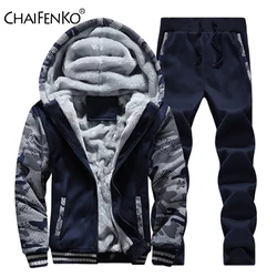 Men 2024 Winter New Thick Fleece Warm Sports Suit Fashion Windproof Soft Shell Tracksuit Casual Cardigan Hooded Sportswear Men