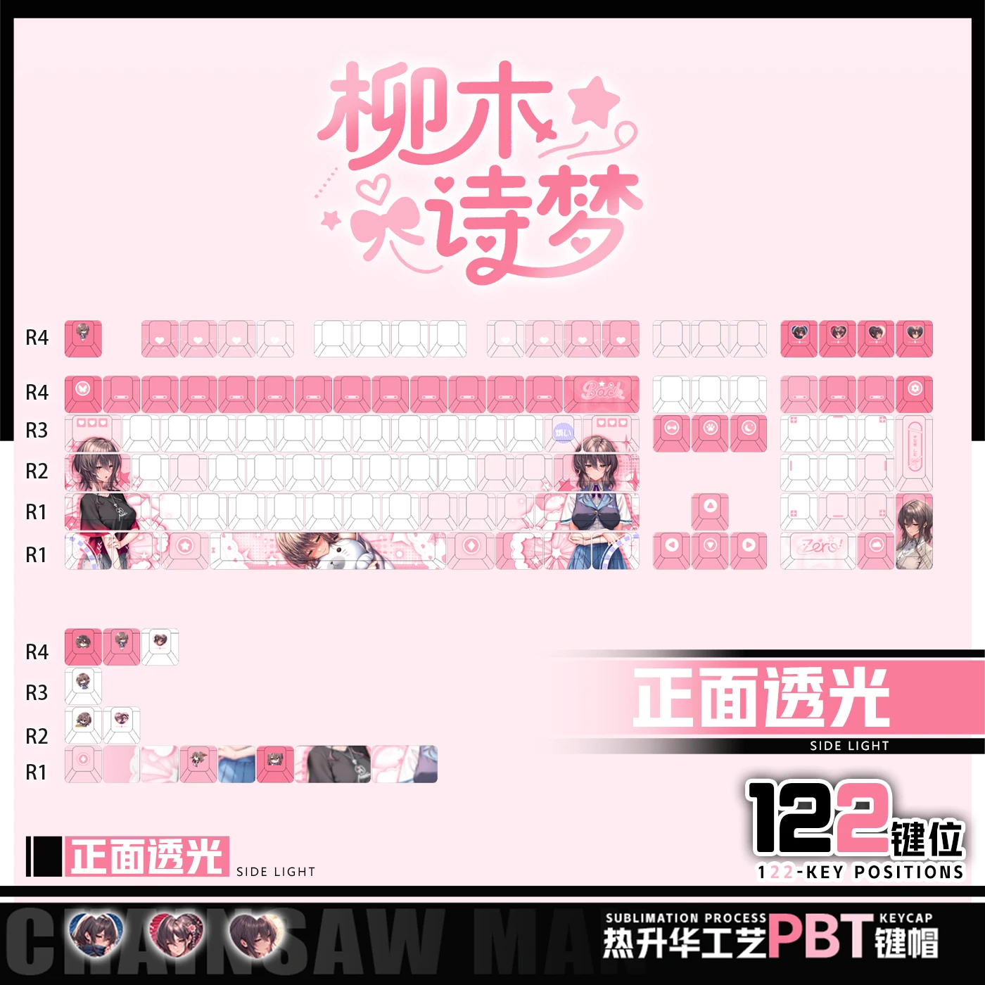 

122 KeysAmakano 3 Custom Keycaps Anime Game Chreey PBT Transparent Key Caps for Made68 Mad68 Wooting 60 Mechanical Keyboard