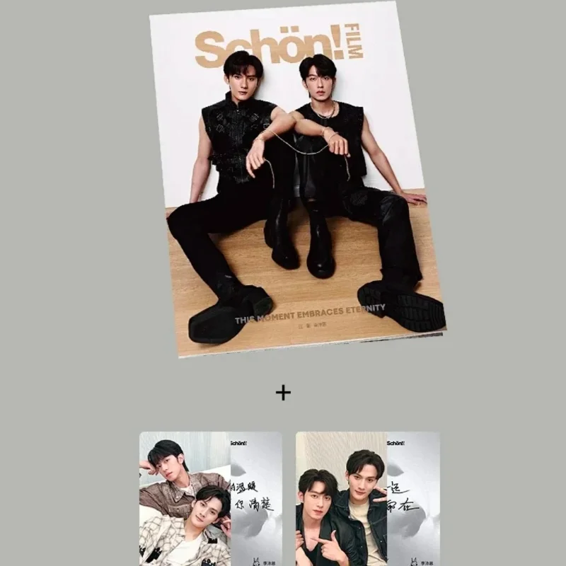 Peien Li Ocean Jiang Schön!film Magazine+cards Set in Stock Authentic