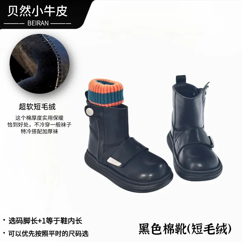 Children's thickened snow boots, warm cotton shoes, thick sole non-slip short boots, genuine leather boots for boys and girls