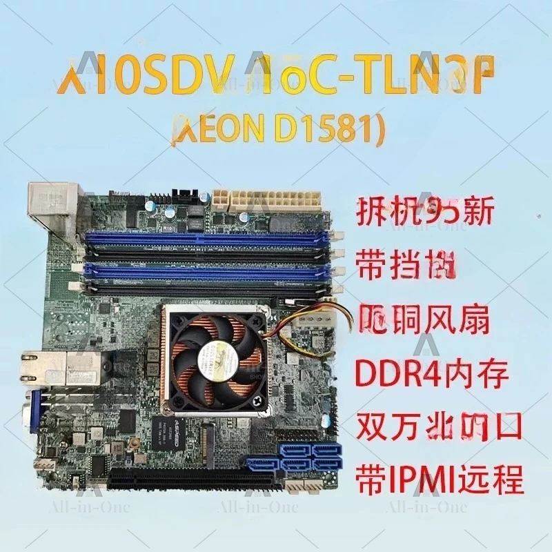 X10SDV-4C-TLN2F Main Board Synology Server D1521 Dual 10 Gigabit 1581 Disassembly