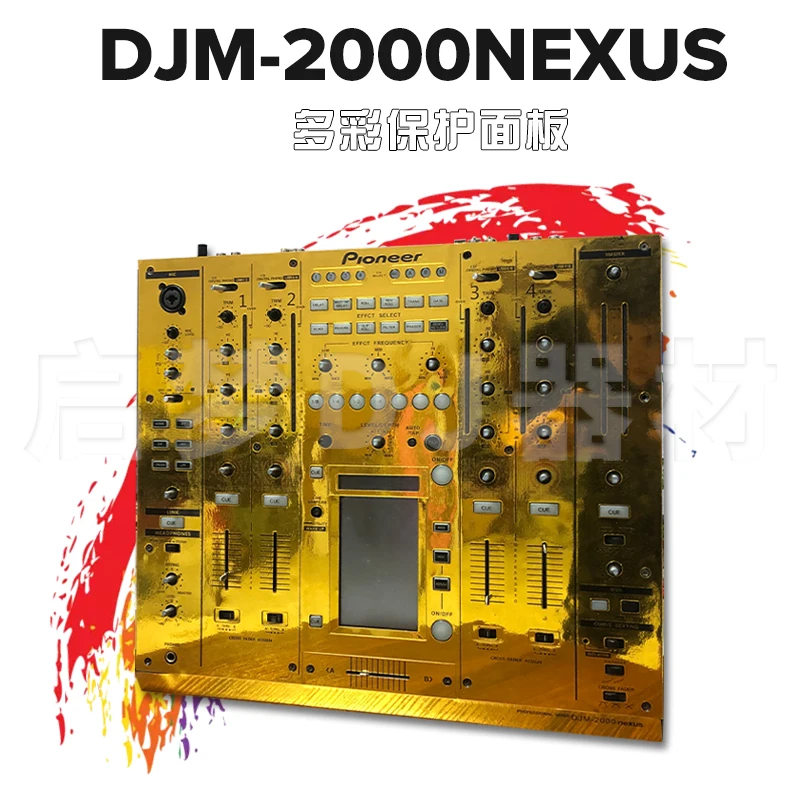 

DJM-2000 Nexus mixer disc player film PVC imported protective sticker panel