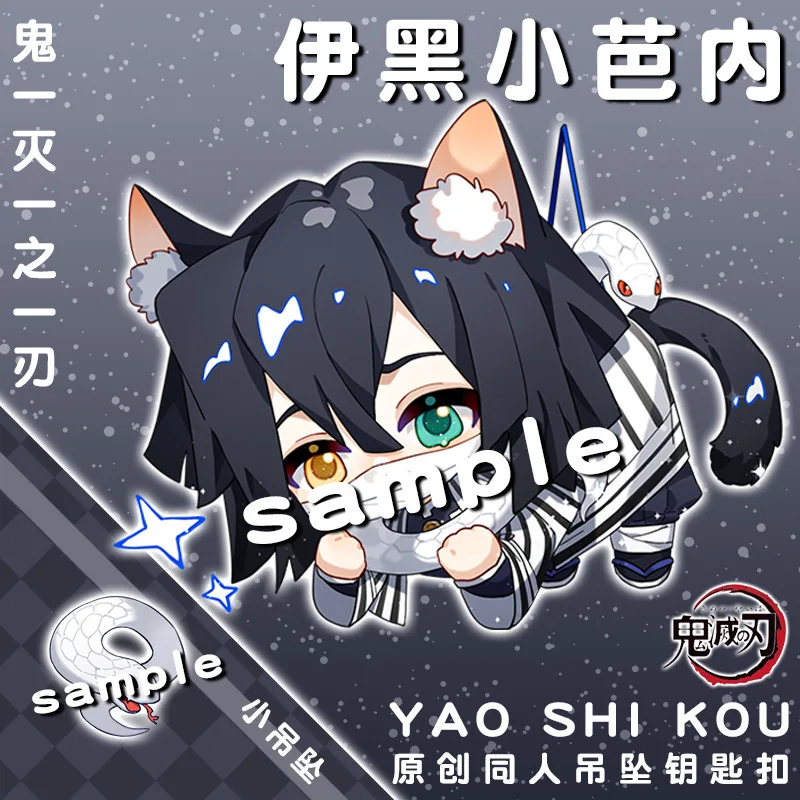 Anime Demon Slayer Rengoku Kyoujurou Uzui Tengen Iguro Obanai Cosplay Acrylic Key Chain Keychain Pendant Prop Accessories