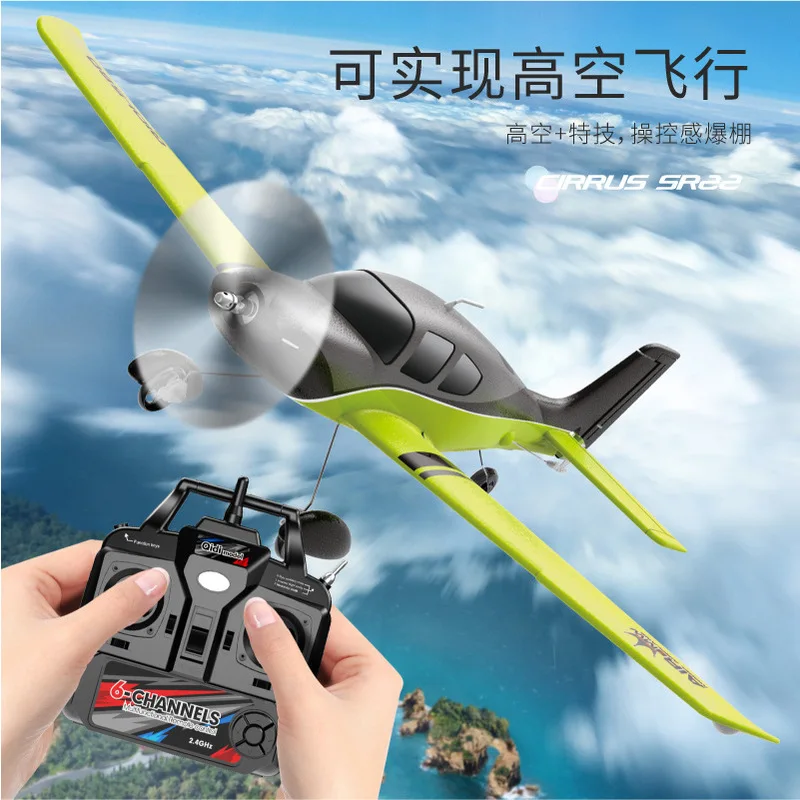 2025 Nuovi aeroplani Rc Quattro canali Sr22 Aliante telecomandato ad ala fissa Modello di motore brushless Aereo giocattolo