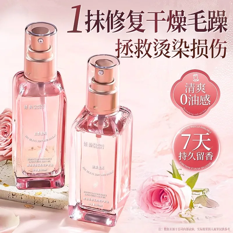 

Moroccan Fragrance Hair Care Essential Oil Spray Improves Dryness, Softness, Leave-in, Anti-static and Long-lasting Fragrance
