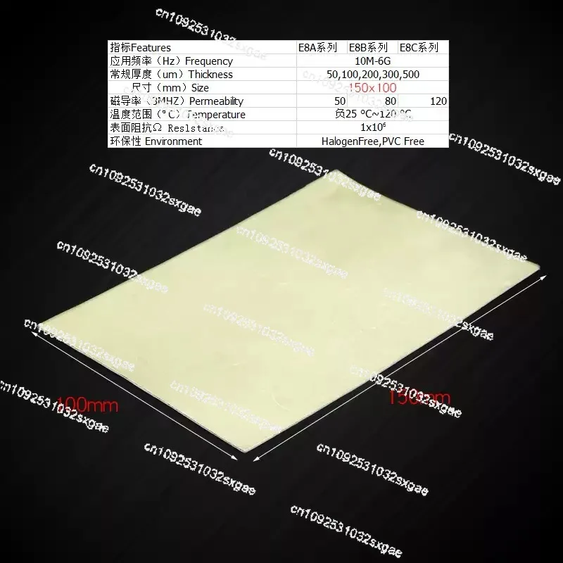 Ferrite absorbing material Soft electromagnetic absorbing film Anti-metal magnetic distribution electromagnetic wave material