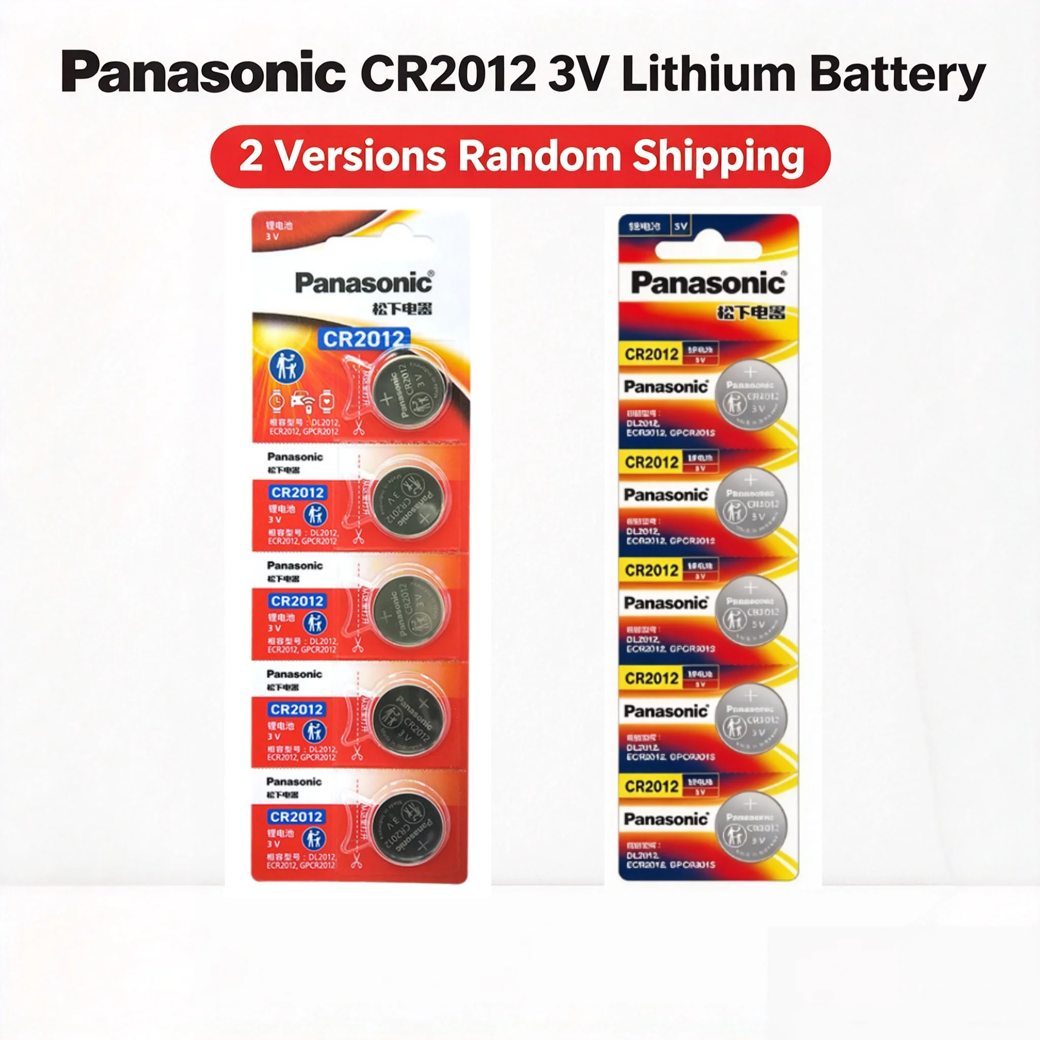 Panasonic CR2012 3V Lithium Button Coin Battery,For Weight Scale, Remote Control, Motherboard, 3D Glasses,Blood Glucose Meter