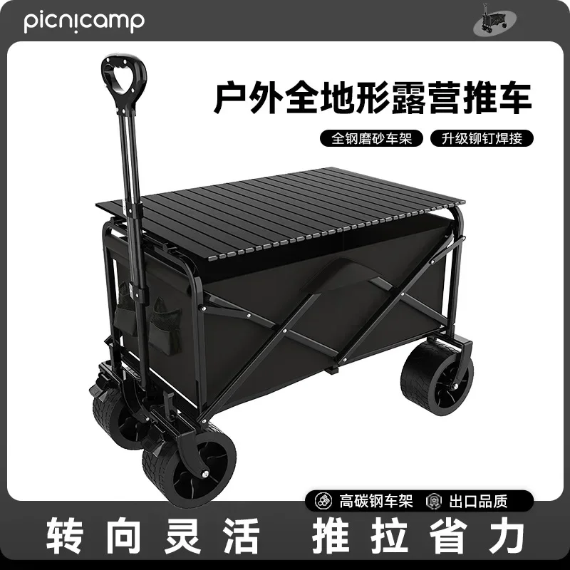 

GMOutdoor camper portable camp stall trolley equipment out children can lie folding camping trolley