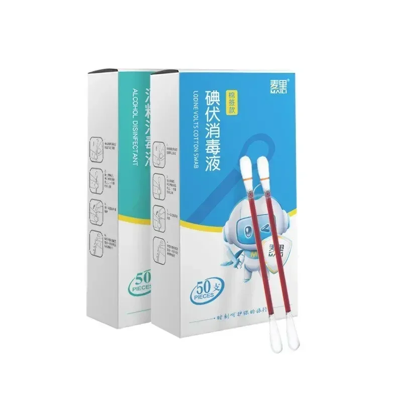 Portable Baby Medical Disinfection Cotton Swab Multifunctional Disinfection Stick Iodine Iodine Disposable 50/100 Pieces