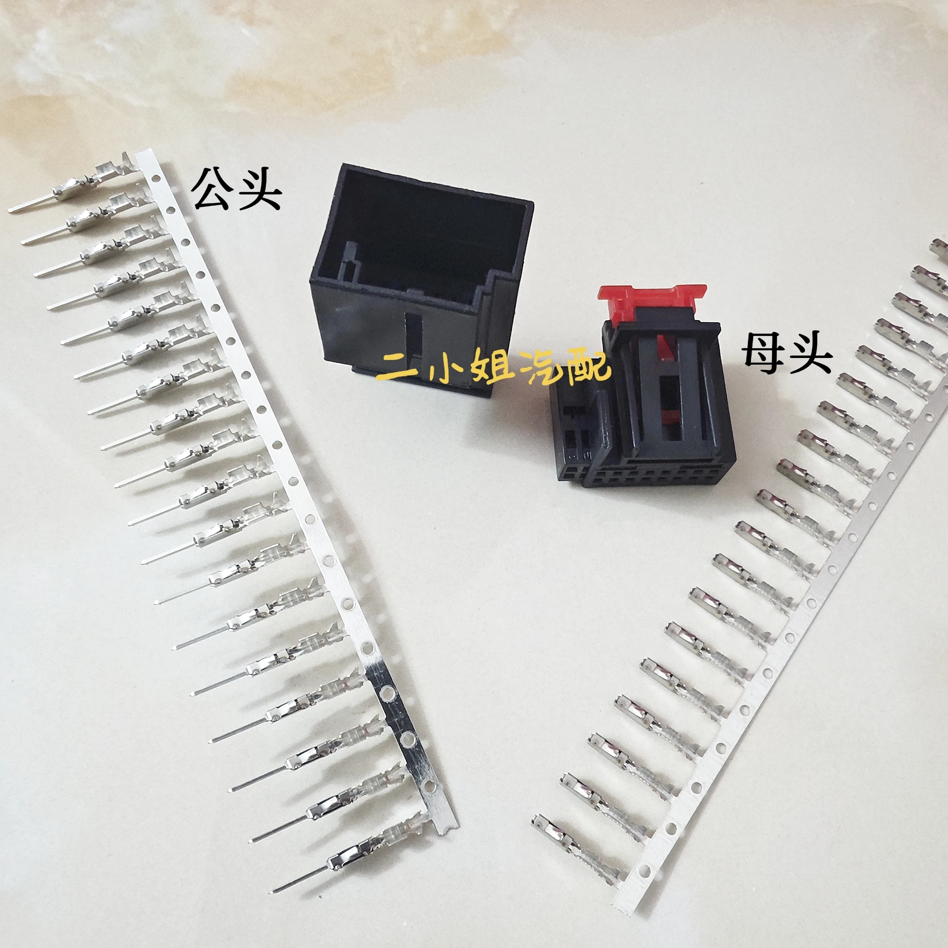 

1K0 972 928 Подходит для VW A4L A6L A8L Q3 Q5 Q7, отражатель зеркала заднего вида, замок рулевого тормоза, переключатель с 16 отверстиями, вилка