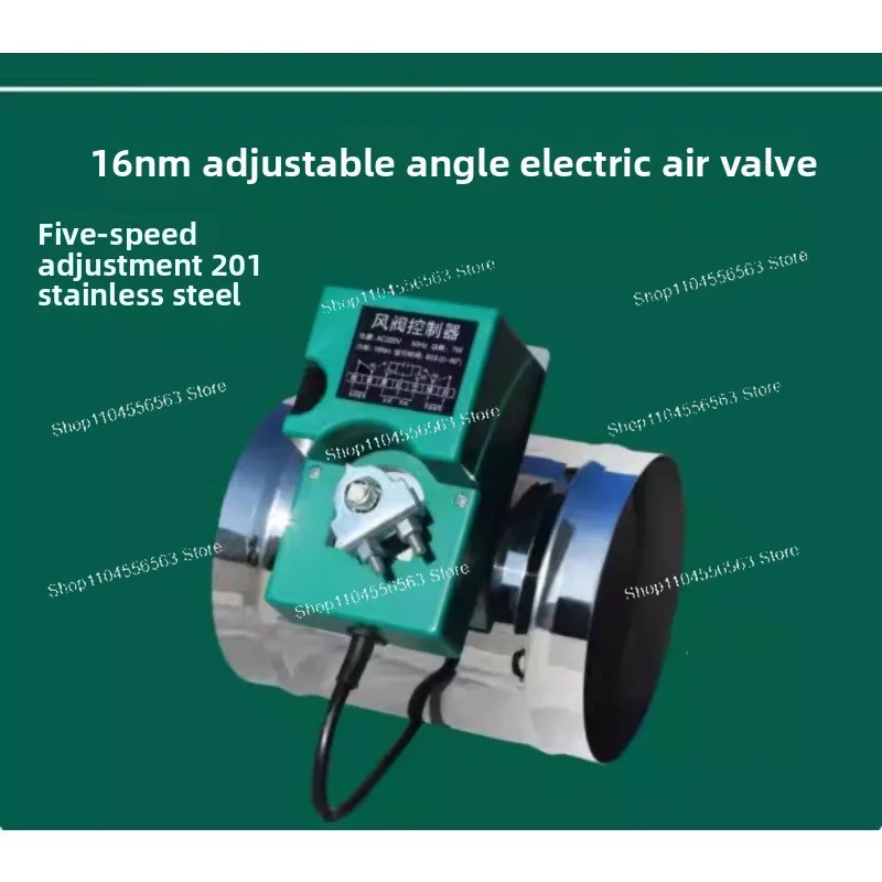 

16 Nomi 60-second Electric Air Damper, Air Valve, 5-position Controller and Angle Switch, with A Voltage of 220 Volts.