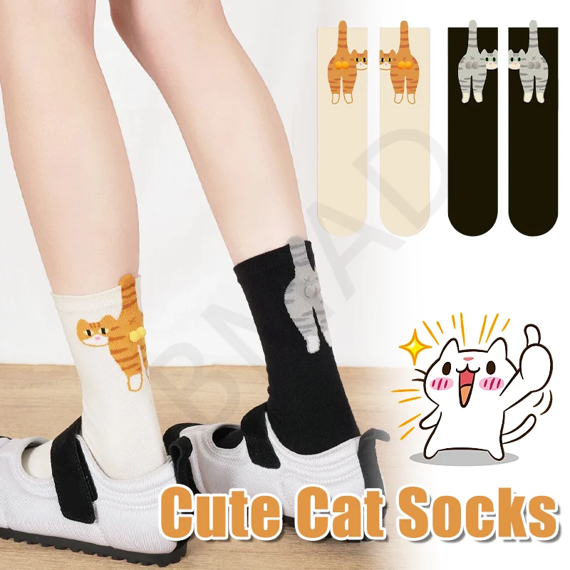 1/2/4/6/8/10/20Pairs Funny Cat  Socks with Balls Cute Cotton