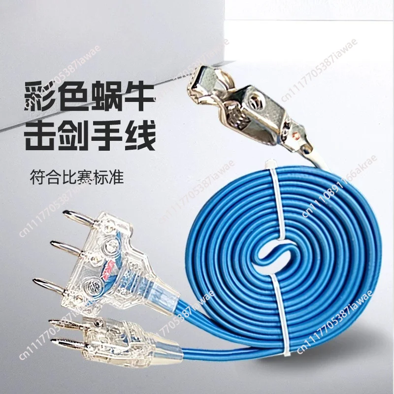 New high-quality color hand thread head line foil saber epee training competition new rule hand line