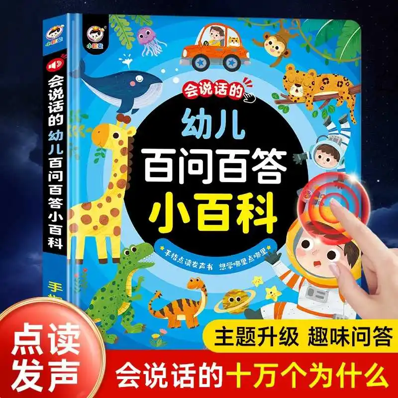 Fun English Learning Sound Book for Children, Finger Point Reading English Words Book, Intelligent Audio Early Enlightenment