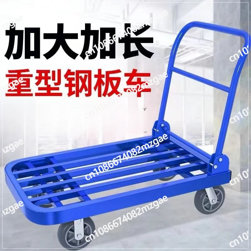 Steel pipe trolley, moving car, square tube trolley, pulling goods, steel plate lengthened flatbed truck, folding four-wheel