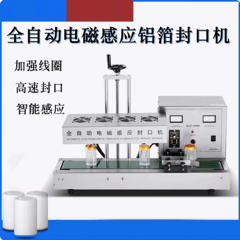 Electromagnetic Ind…