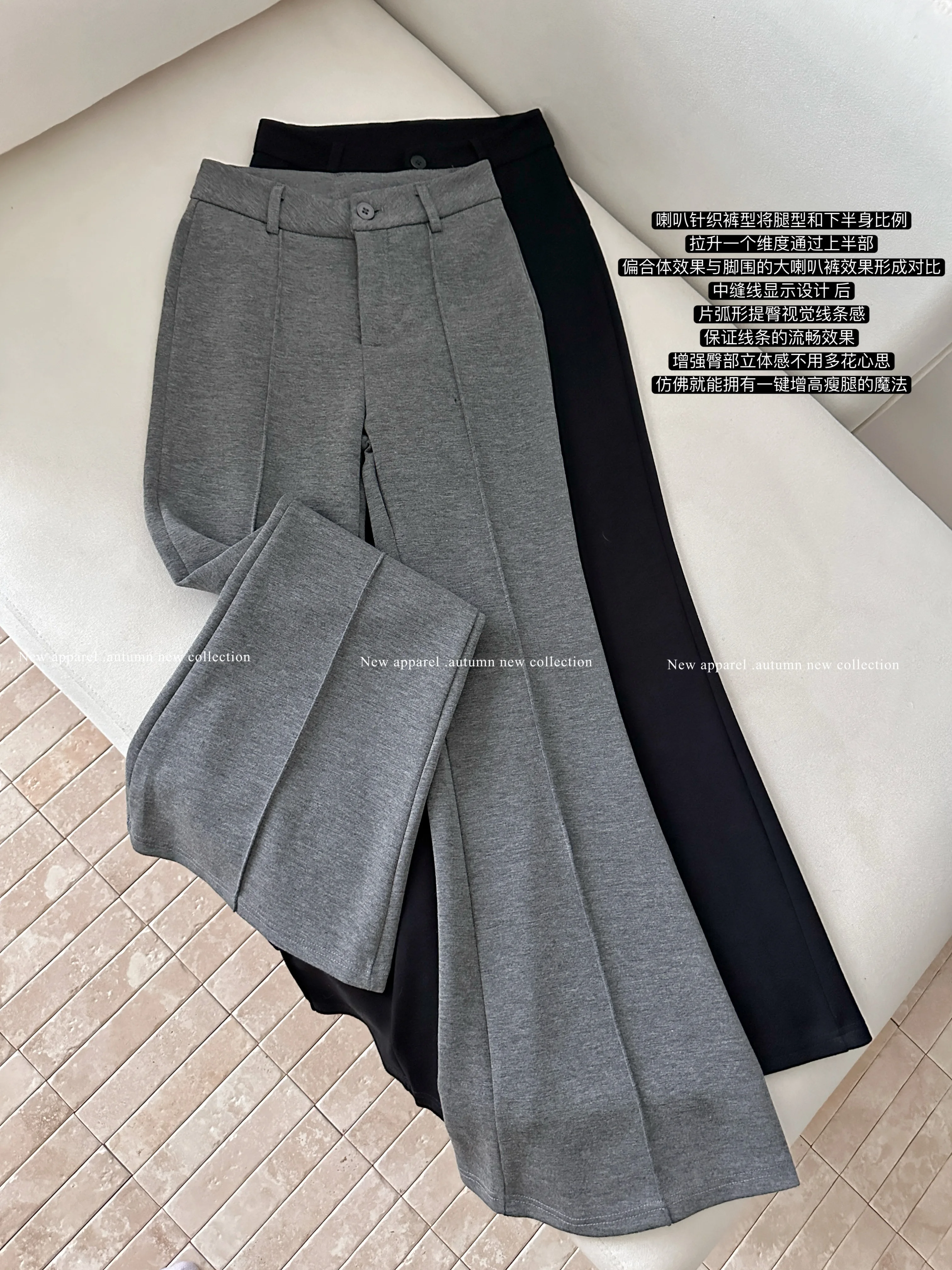 Pantalon évasé taille haute pour femmes, couleur unie, Streetwear, Slim, pleine longueur, printemps automne