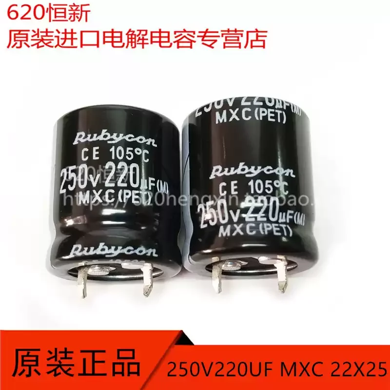 5-20pcs 250V220UF New Product Japanese Ruby RUBYCON 220UF 250V 22X25 MXC Capacitor