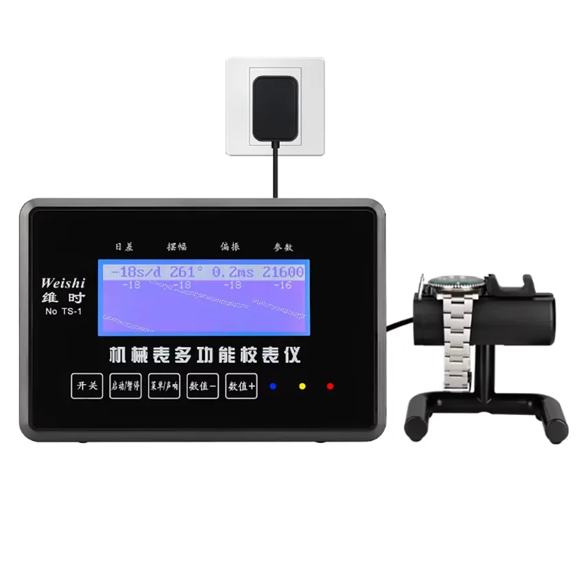TS-1 WeiShi Mechanical Watch Timegrapher Calibration Instrument Touchable Screen Home Watch Shop Repairs Utility Tool